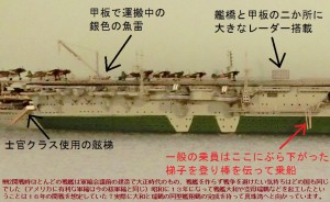 瑞鶴　横　ボカッシュ拡大解説